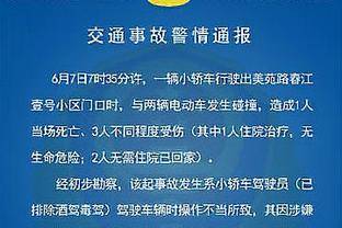 昔日双煞今天双铁！马尚&威姆斯合计4中0 一分未得仅有3板5助